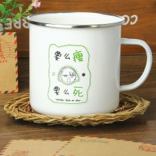 创意杯子 精品外贸搪瓷杯 创意家居用品 礼品 原创励志图案 自嘲杯子 励志杯 包邮