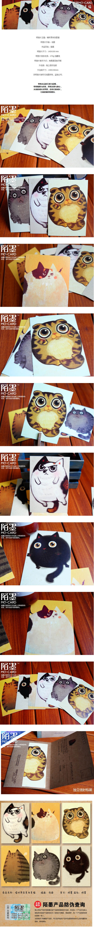 萌猫大集合啦~~~