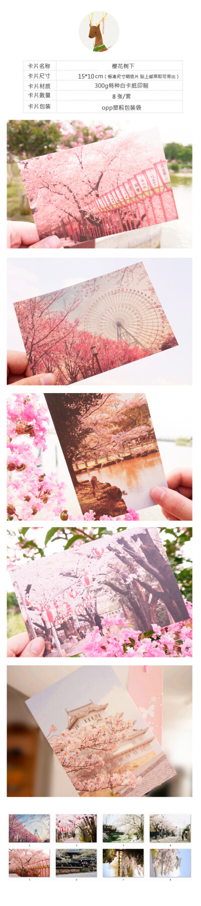 有樱花，就总感觉很唯美啊。