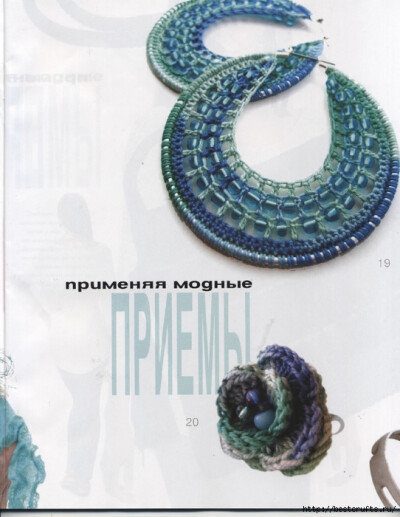 【分享】俄罗斯《时尚杂志566》（2）