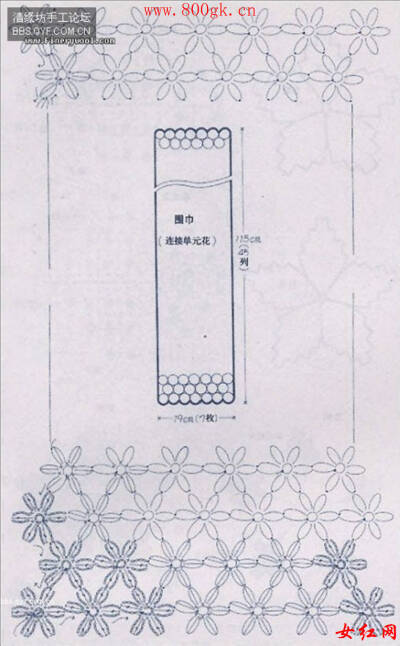 欢迎登陆女红网浏览更多手工资料