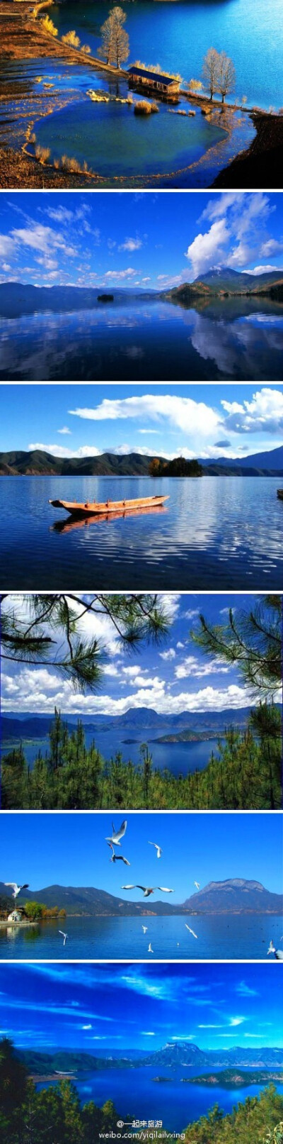 云南泸沽湖，如此美景，此生不去，实乃遗憾~