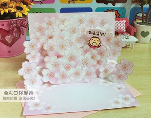 大口仔樱花系列立体祝福卡片。