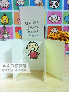 三丽鸥大口仔台版告白系列多层叠卡