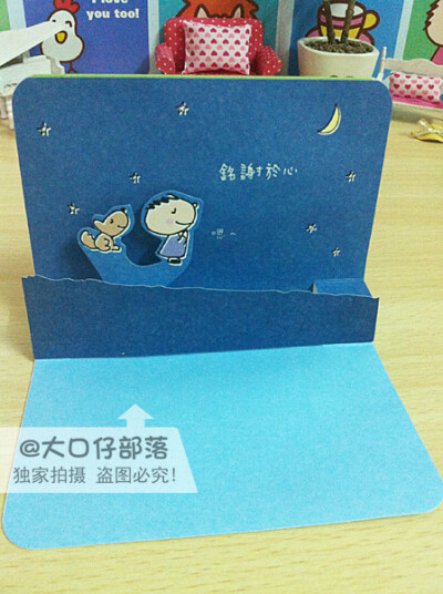 三丽鸥大口仔台版道谢系列立体卡