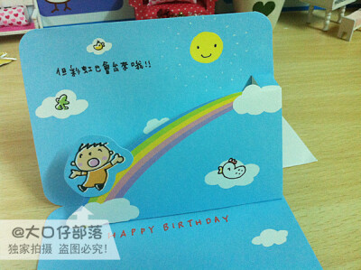 三丽鸥大口仔台版励志系列立体卡