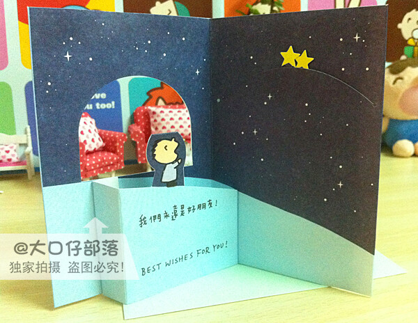 三丽鸥大口仔台版友谊系列立体卡