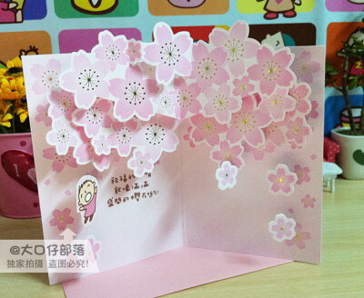 三丽鸥大口仔台版祝福系列立体卡