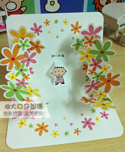 三丽鸥大口仔台版祝福系列立体卡