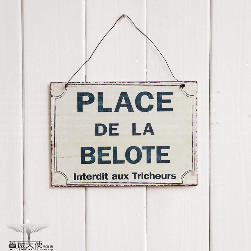 法式乡村复古铁皮挂牌酒吧网吧茶餐厅时尚装饰牌zakka杂货