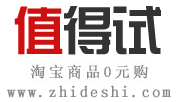 搜索下单 秋款小西装-值得试-中国最大免费试用http://www.twaituan.com/a/shike/nvzhuang/2013/0808/421.html