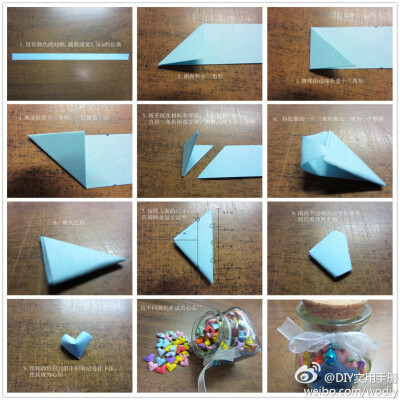 教你折立体的爱心折纸，很有新意的一款折纸哦~