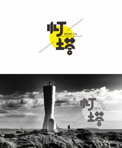 MUOU丶对此图片选择了版权保护，您无法查看原图。