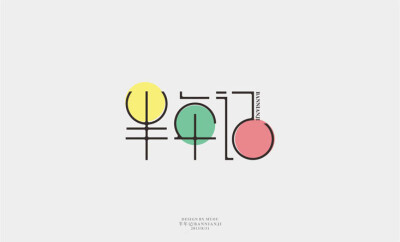 MUOU丶对此图片选择了版权保护，您无法查看原图。