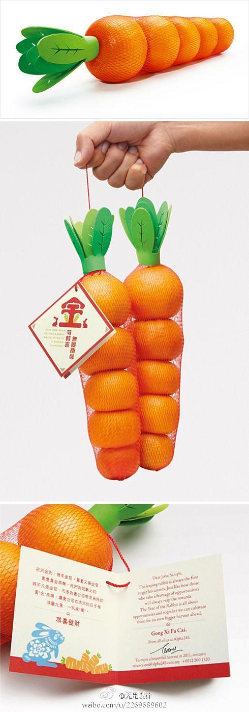 这是马来西亚广告公司Alpha 245为台湾公司制作的一个包装设计，创意橘子包装（Bigger Harvest），橘子本身装进了长长的网兜，而网兜的开口位置，则是几片嫩绿的叶片，兼做装饰和提手之用。整个包装看上去就像是一个萝卜，真是喜庆异常。