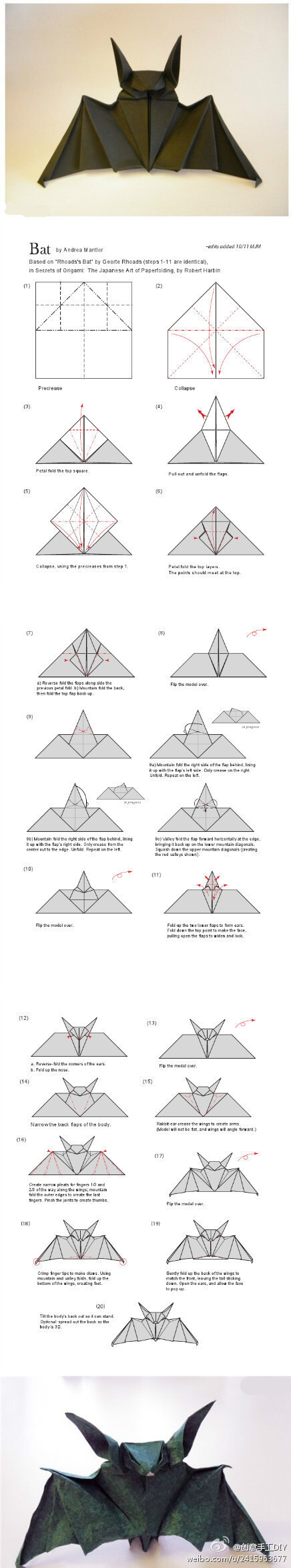 史上最酷的折纸蝙蝠，Andrea Mantler设计
