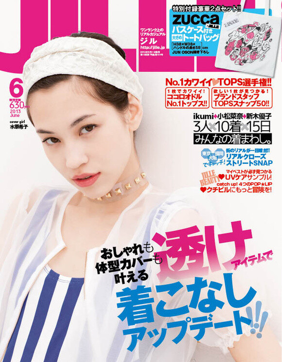 雜誌丨JILLE_看图_水原希子吧_百度...