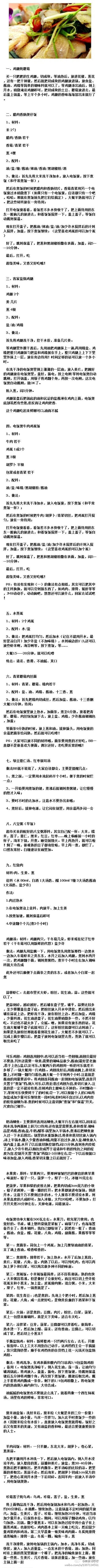 一口电饭锅养活自己，每天可以轮着实验。。 。 