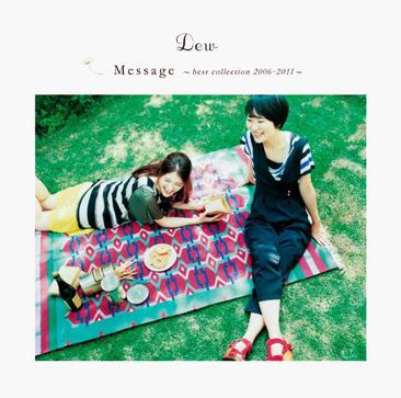 Message~best collection 2006-2011