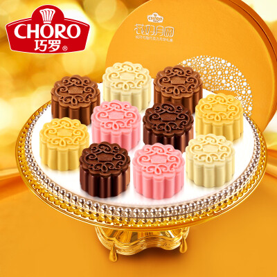 巧罗巧克力创意月饼金色礼盒+臻翠口味巧克力月饼高端红色礼盒