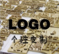 SOYE手工皮具/LOGO刻板个性定制