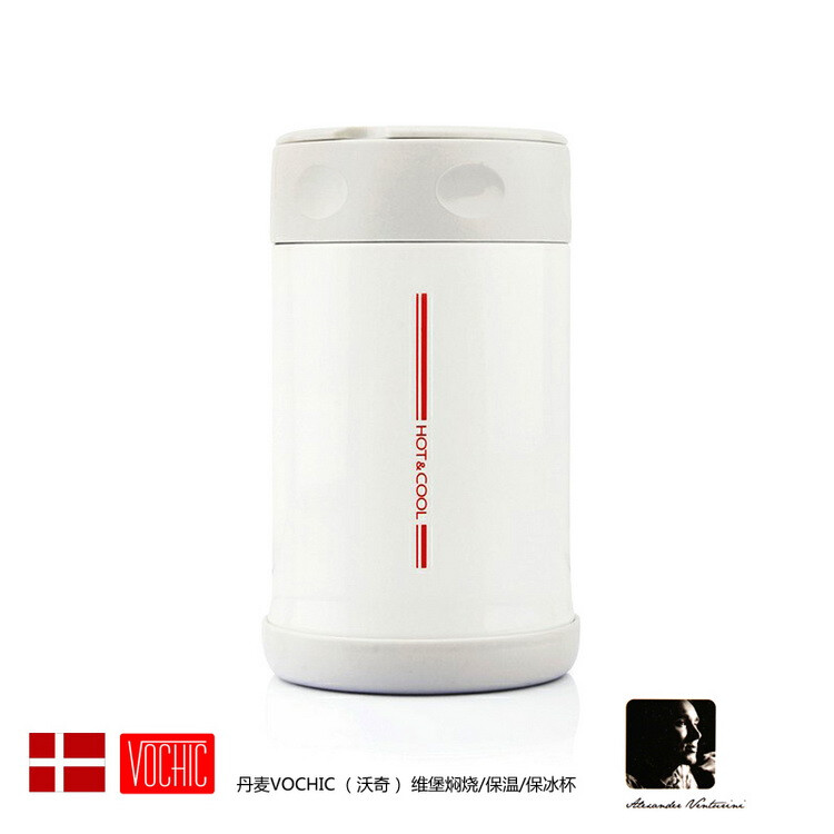 丹麦沃奇VOCHIC维堡焖烧保温保冷杯Viborg Vacuum Jar-悦创网