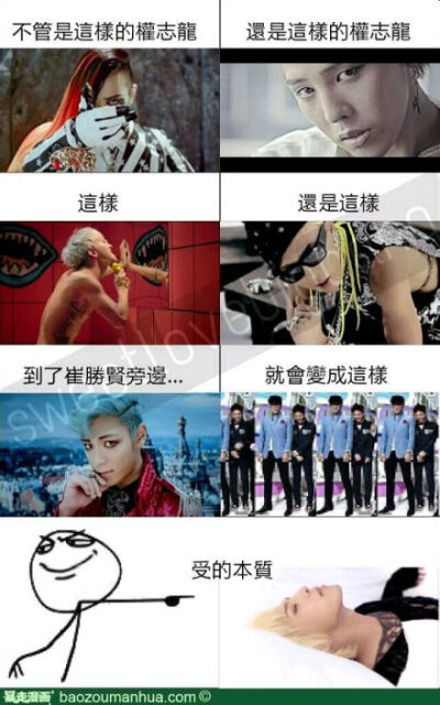 Bingo.说对了。cr:崔胜贤愛权志龙