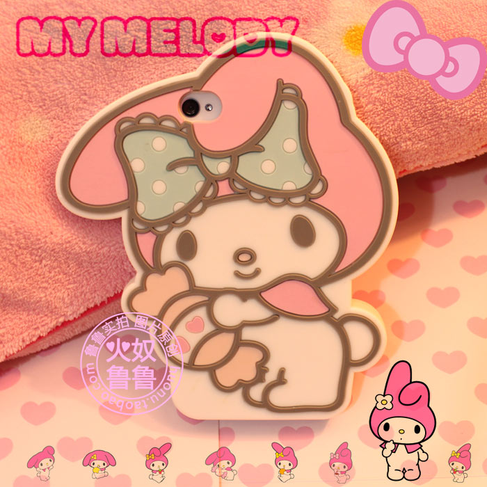 体my melody 软硅胶套