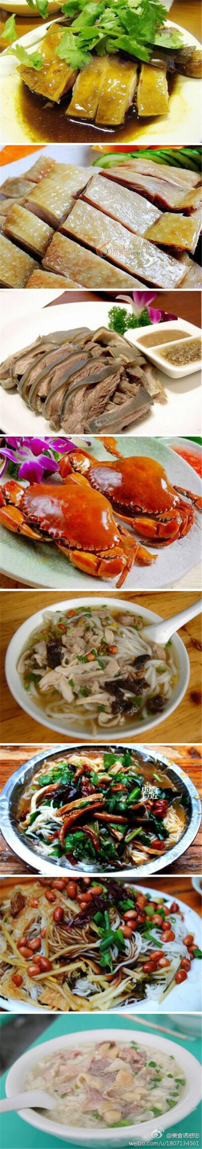 到海南不得不吃的那些美食，海南四大名菜：1.文昌鸡、2.嘉积鸭、3.东山羊、4.和乐蟹。海南四大名粉：1.灵山粗粉（即抱罗粉）、2.陵水酸粉、3.海南粉、4.后安粉。（图片来自网络） 