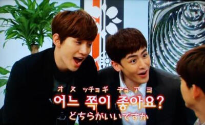 【PIC】130923 #Nichkhun# 2PM韩语教室第二季 EP24 截图1p cr:skullcat007 #Nichkhun 宁静致远 微笑面对# blingbling的大葡萄眼，你们在讨论什么啊