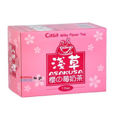 台湾进口卡萨casa浅草樱之莓风味奶茶g(g)夏天饮品