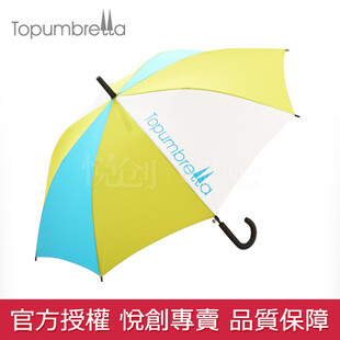 Topumbrella 长柄儿童伞晴雨伞创意拼接防紫外线伞遮阳伞一年保修