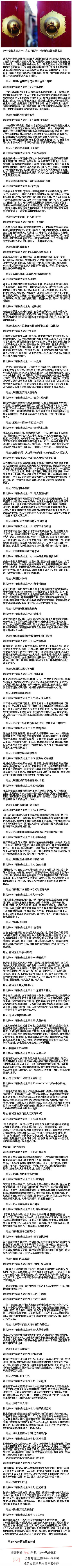 游北京，细数50个好玩的地方！走街串巷才是北京味儿~