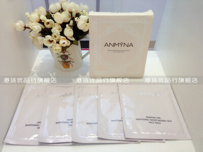 包邮 港货优品行 ANMYNA 安米娜 SPA 补水面膜 买就送 一盒5片