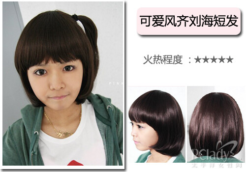 6款韩国最热短发 摆脱大众脸