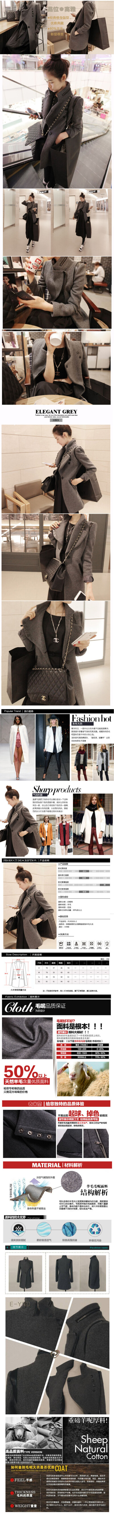 韩国代购2013冬装 韩版女装修身呢子中长款羊毛呢大衣外套女新