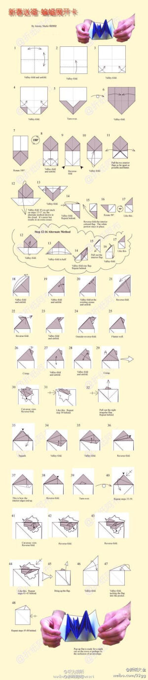 #折纸教程# Jeremy Shafer 的蝙蝠卡片~打开卡片就会跳出一只蝙蝠~蝙蝠在古时候因为音同"福"而被看做福气、幸福的象征，不过现代因为西方吸血鬼文化的影响，所以蝙蝠的含义也不太一样了呢（via 折纸阿布）