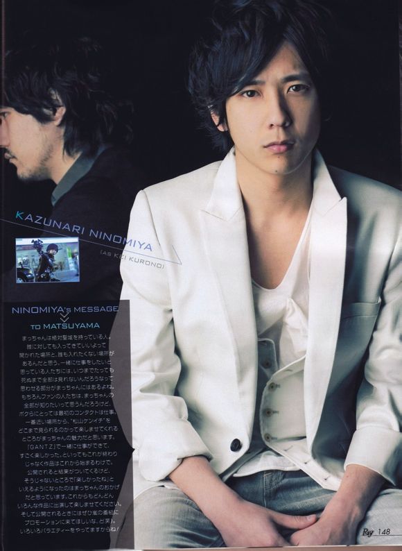 Kazunari Ninomiya