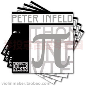 【提琴家园】奥地利THOMASTIK PETER INFELD 小提琴白金套弦PI100