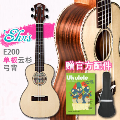 【上海直邮】ELVIS单板ukulele 尤克里里 乌克丽丽 21 23 26寸