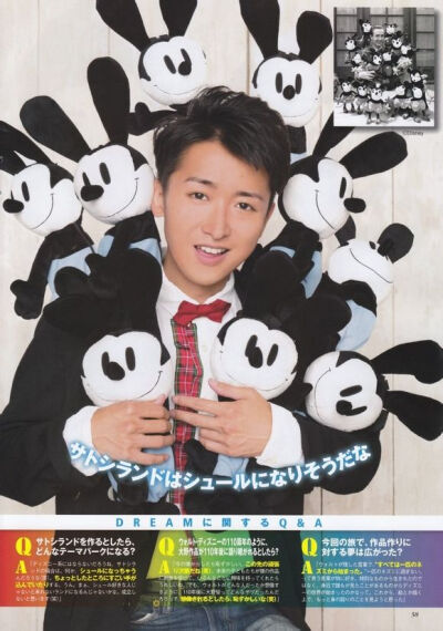 Satoshi Ohno 大野智