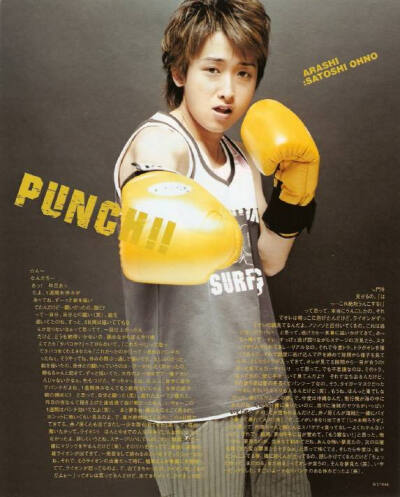 Satoshi Ohno 大野智