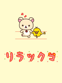 Rilakkuma