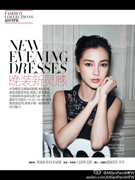 #Angelababy# photographed by Ward Ivan Rafik for #Vogue# China Collections Fall Winter 2013 issue. @angelababy @Vogue服饰与美容 @Dior迪奥 #dior# #迪奥# #Jason Wu#