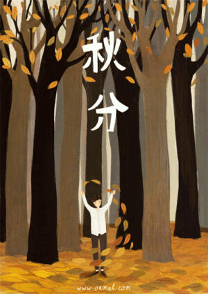 秋分.卤猫