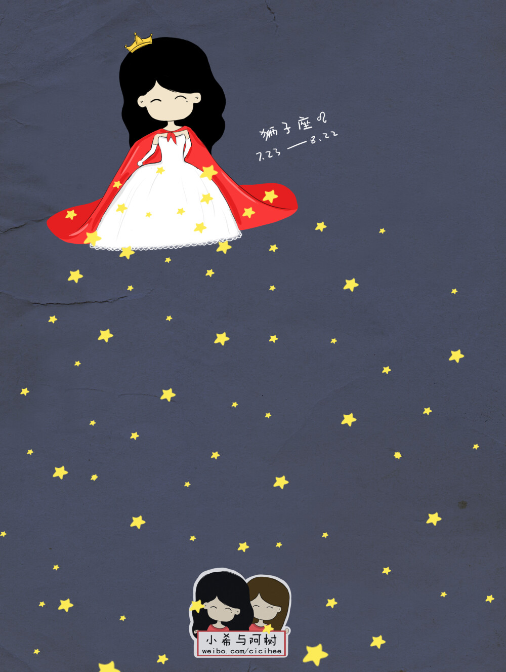小希星座壁纸19232552狮子座