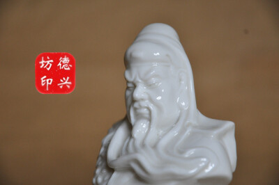 德兴陶瓷招财平安关羽 典型中国白，浓厚的民族特色，威风鼎鼎，质地上层，家居平安用品