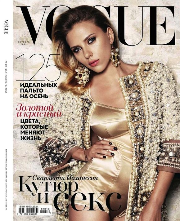 Vogue Russia 2012.10 Scarlett Johansson by Victor Demarchelier 俄国版