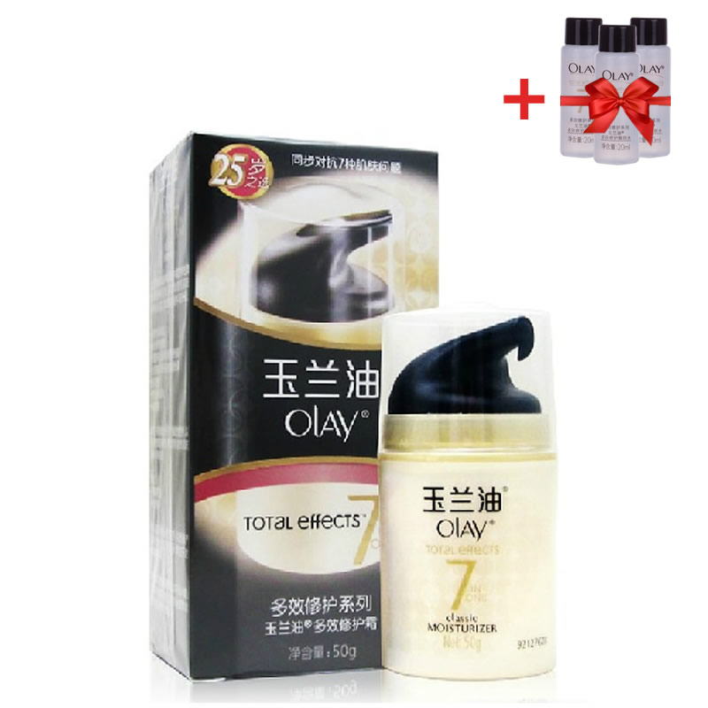 专柜正品 Olay玉兰油 多效修护霜 50G 美白保湿抗皱补水面霜