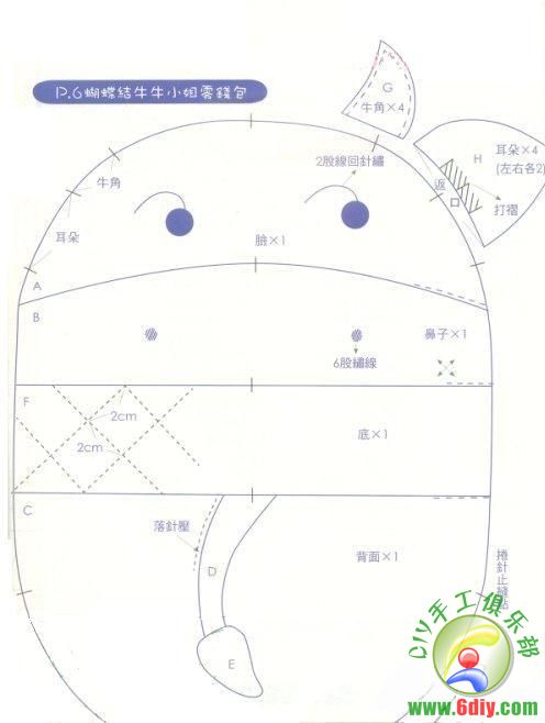 超級可愛的牛牛零錢包~~各类挂钟。包包。有图纸-09052723008aad3e1bd1c80bce.jpg